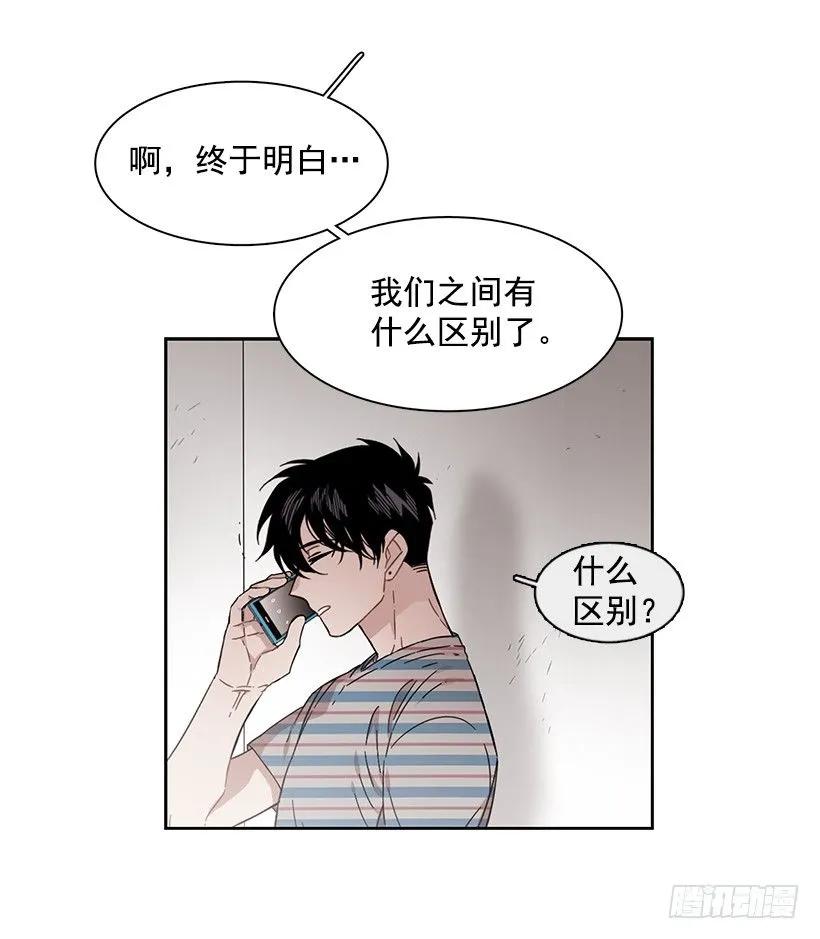 他的期待毫无意义-第215话