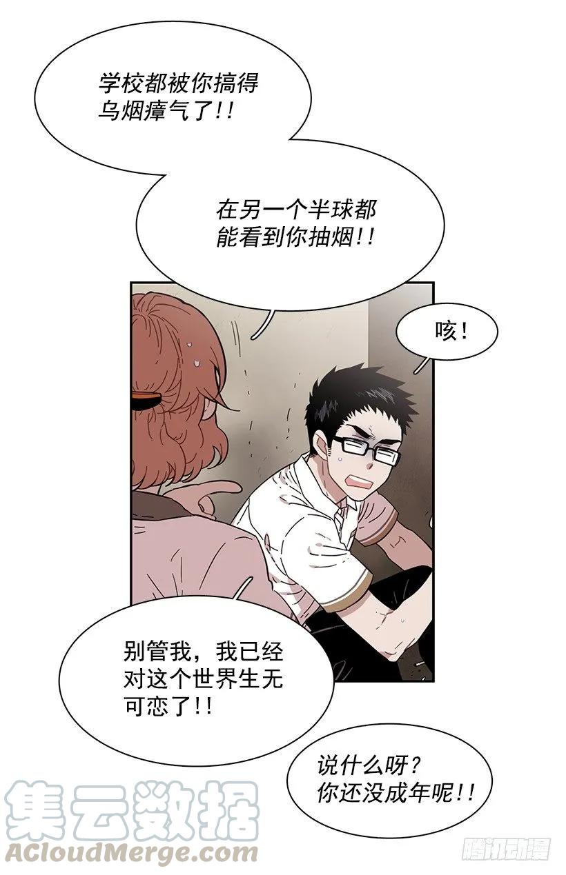 他讨厌试探-第217话