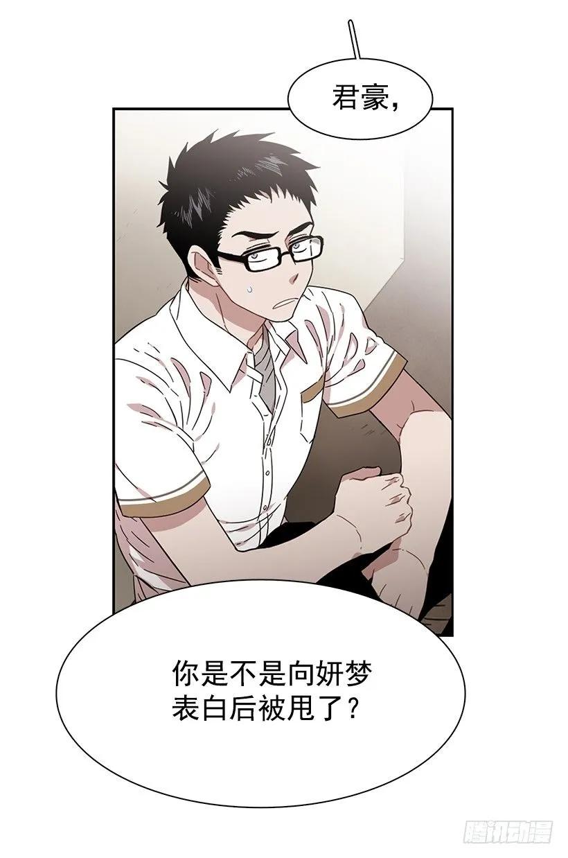 他讨厌试探-第217话