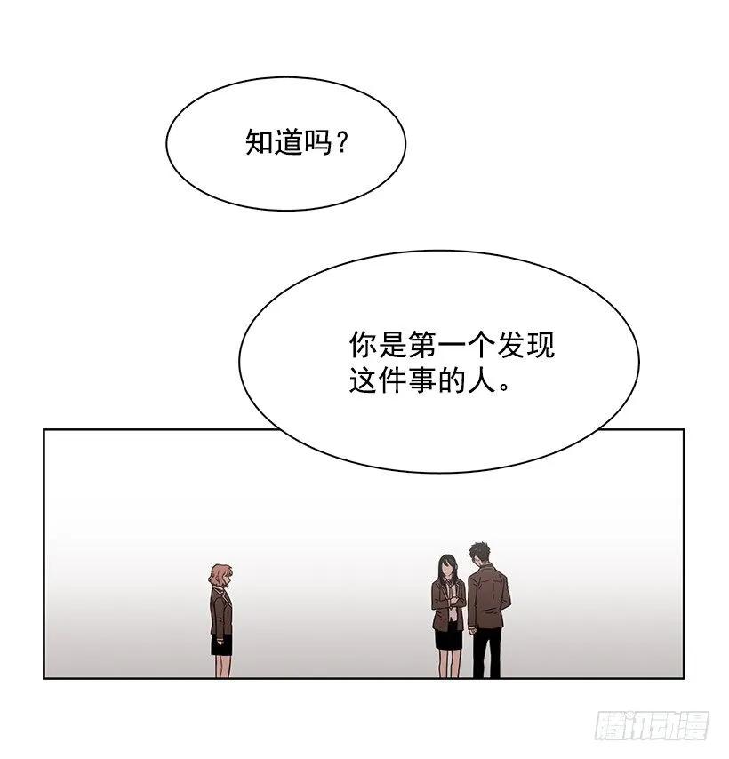 他讨厌试探-第217话