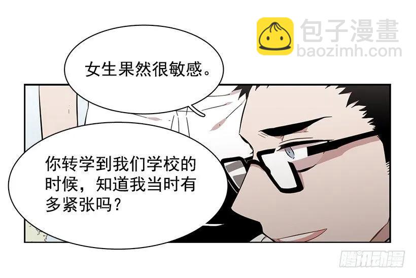 他讨厌试探-第217话