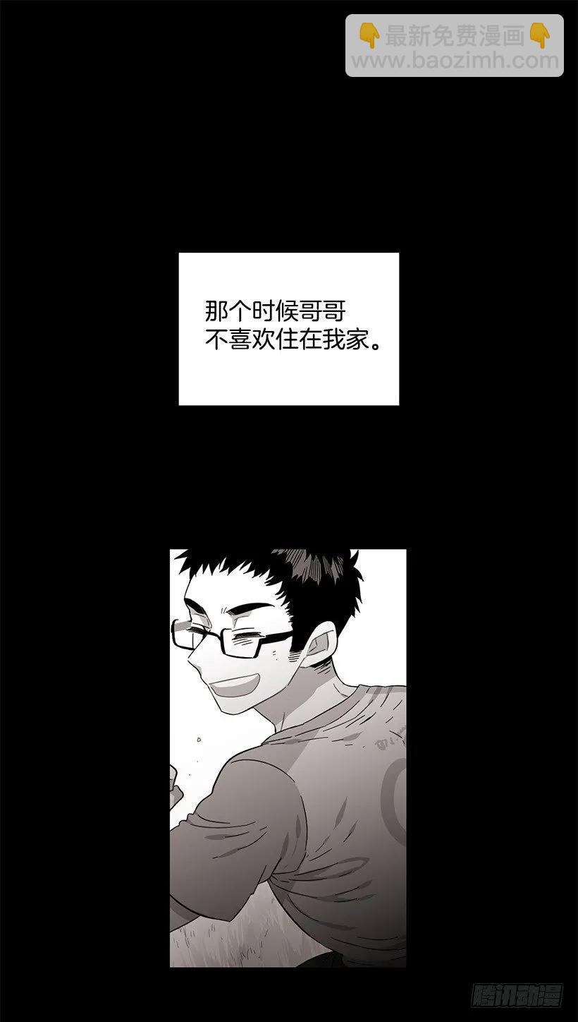 他讨厌试探-第217话