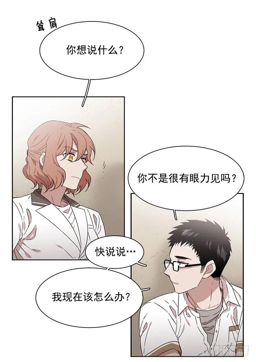 他讨厌试探-第217话