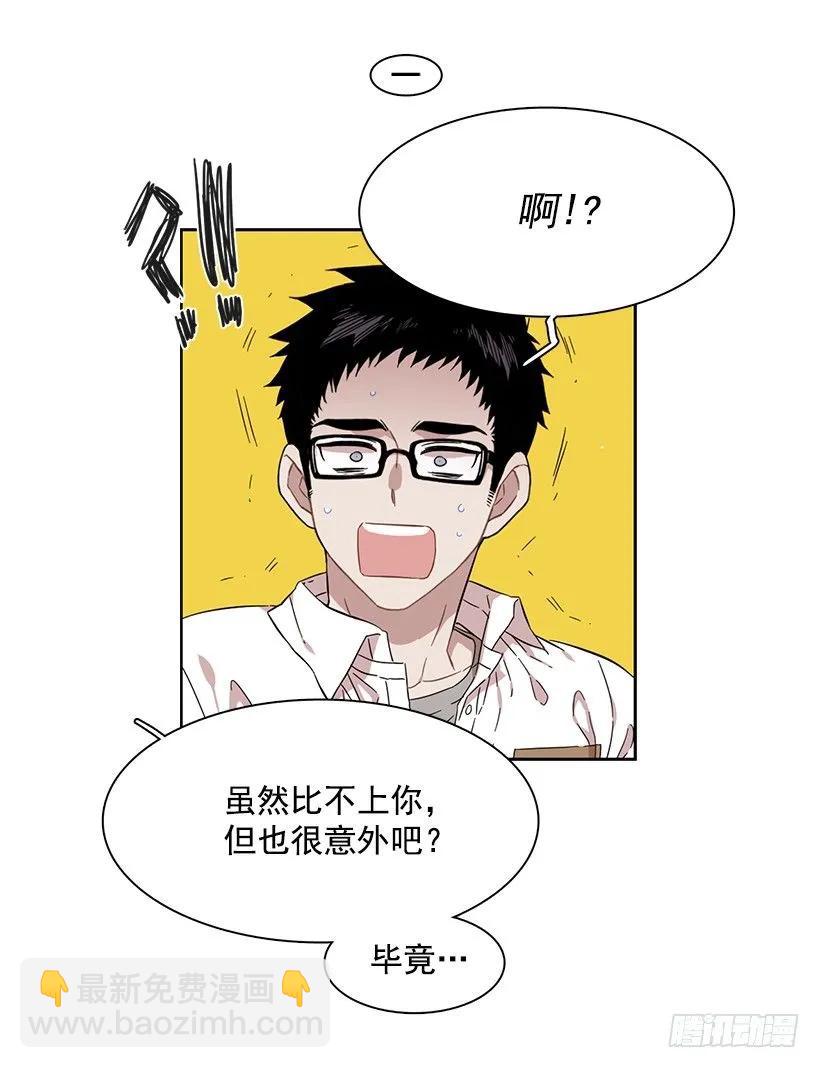 他讨厌试探-第217话