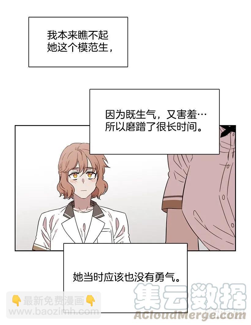 他讨厌试探-第217话