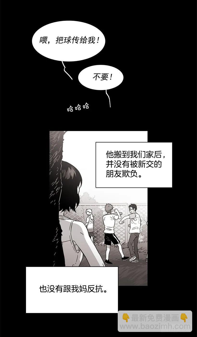 他讨厌试探-第217话