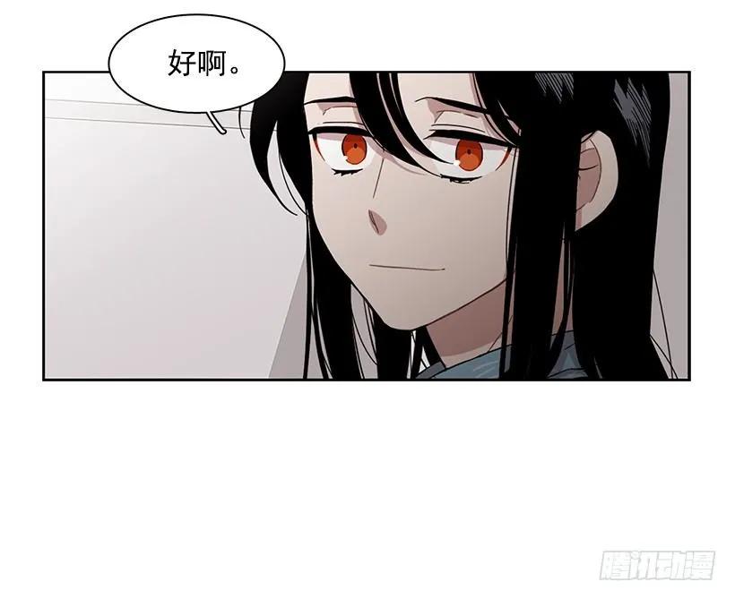 他讨厌试探-第217话