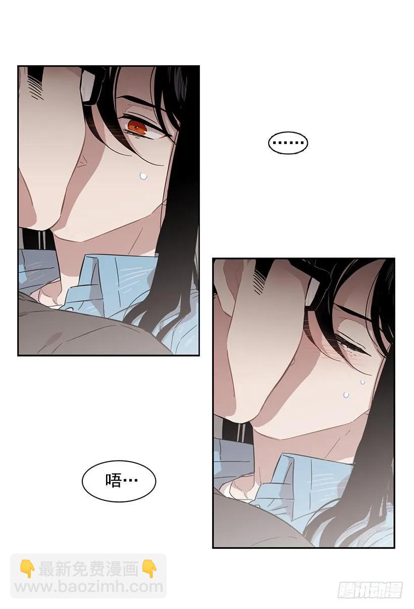 他讨厌试探-第217话