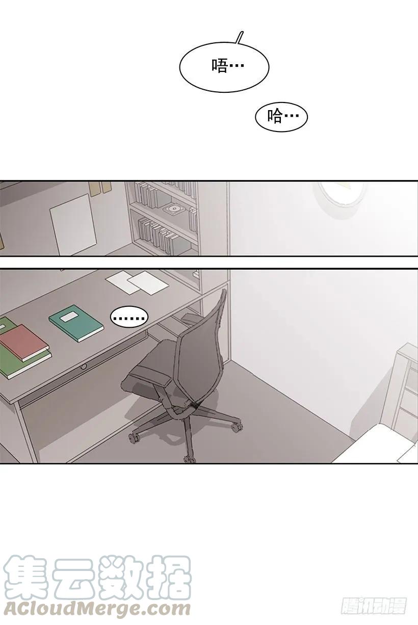 他讨厌试探-第217话
