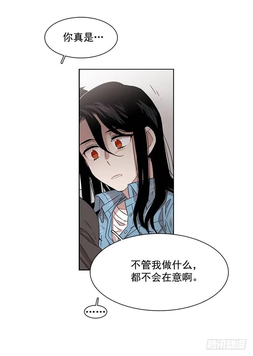 他讨厌试探-第217话