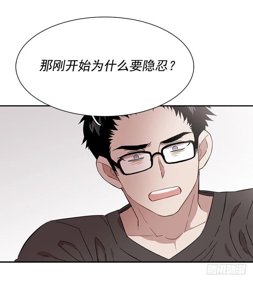 他讨厌试探-第217话
