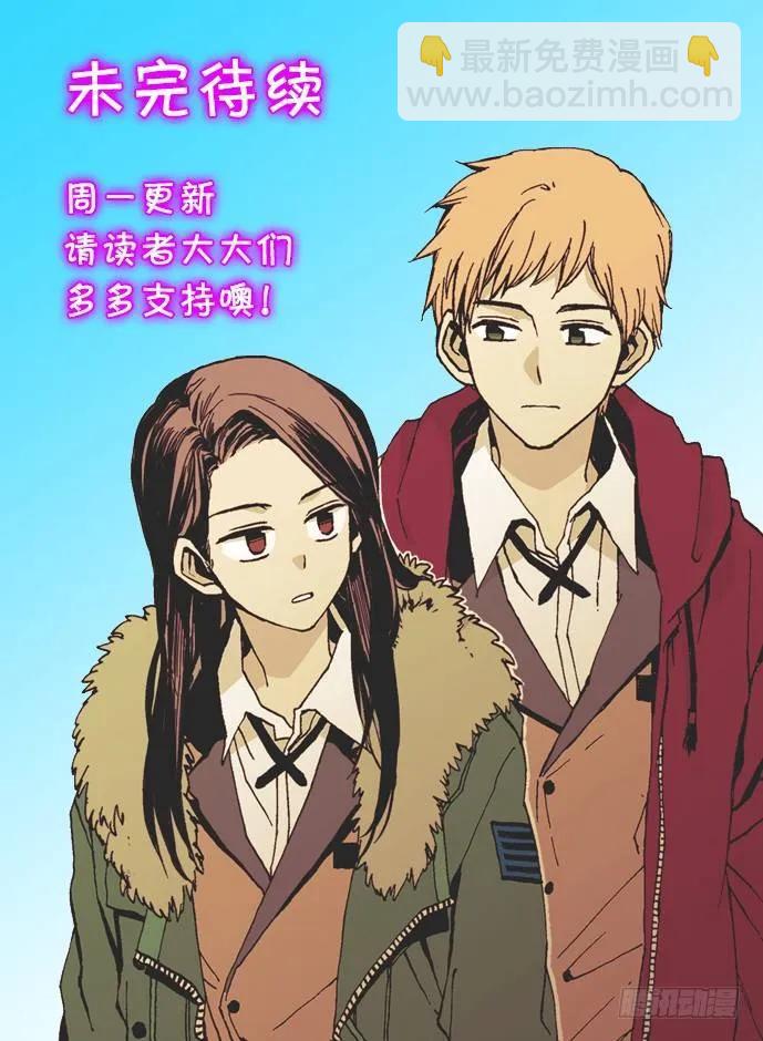 他讨厌试探-第217话