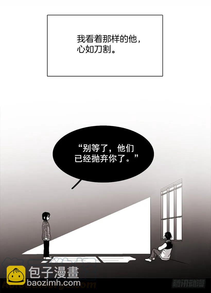 他讨厌试探-第217话