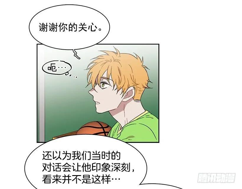 她有朋友(1/2)-第219话