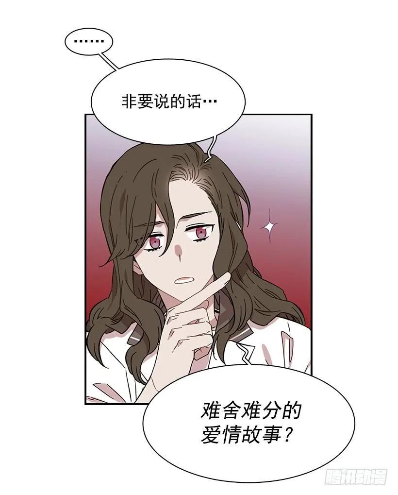 她有朋友(1/2)-第219话