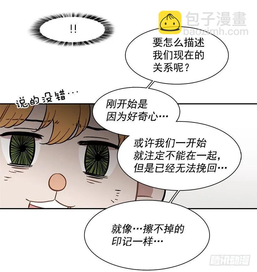 她有朋友(1/2)-第219话