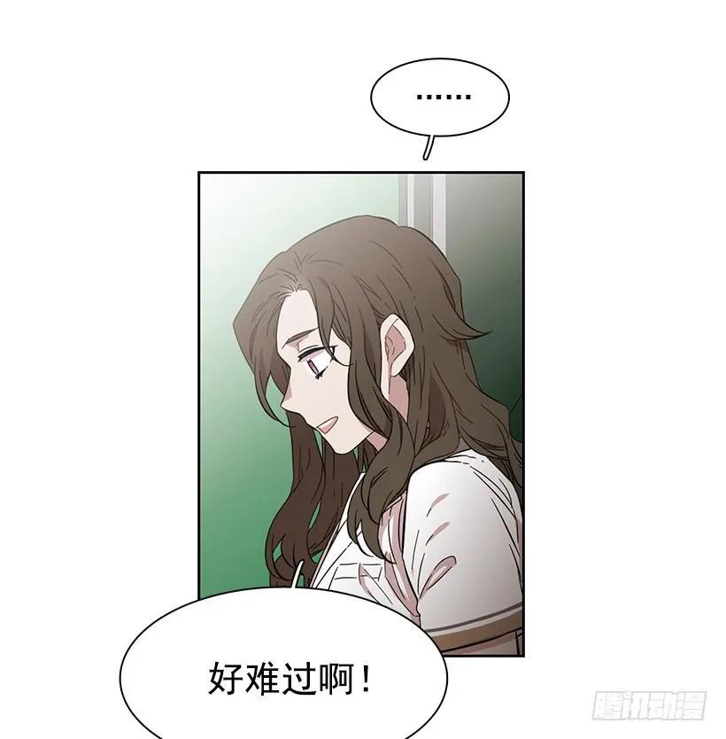 她有朋友(1/2)-第219话