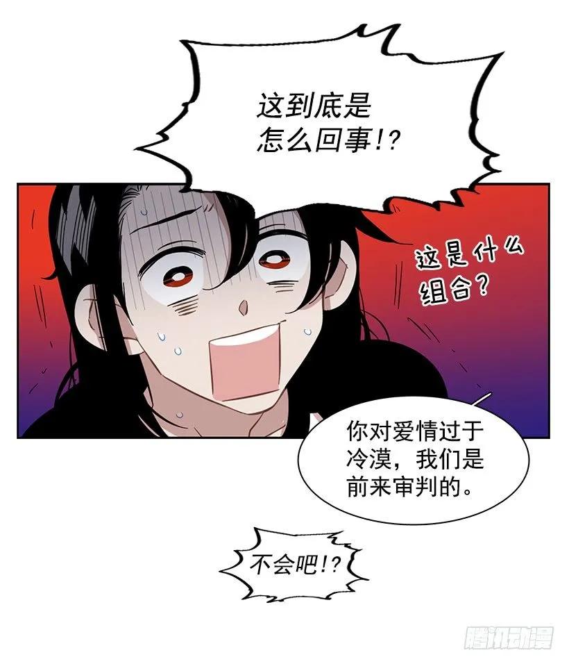 她有朋友(1/2)-第219话