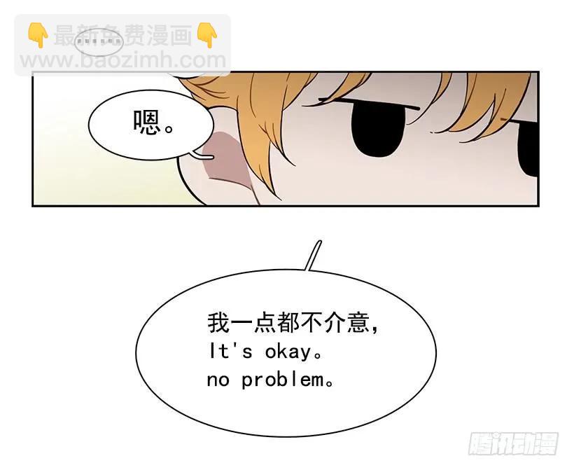 她有朋友(1/2)-第219话