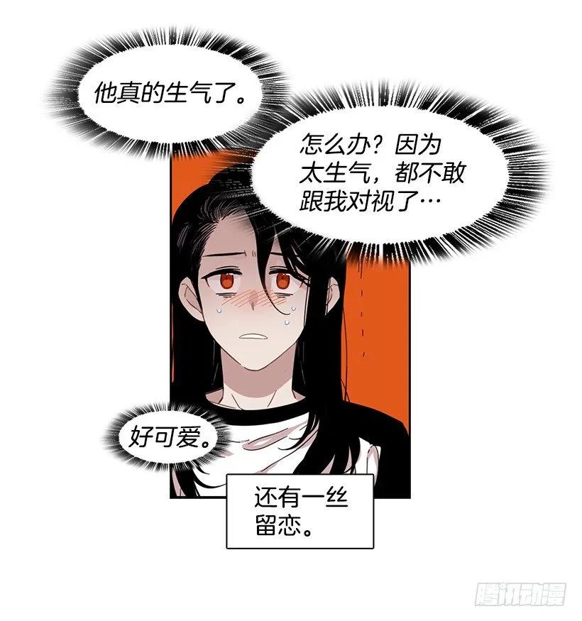 她有朋友(1/2)-第219话