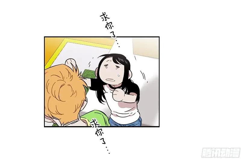 她有朋友(1/2)-第219话