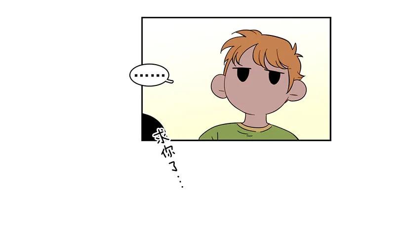 她有朋友(1/2)-第219话