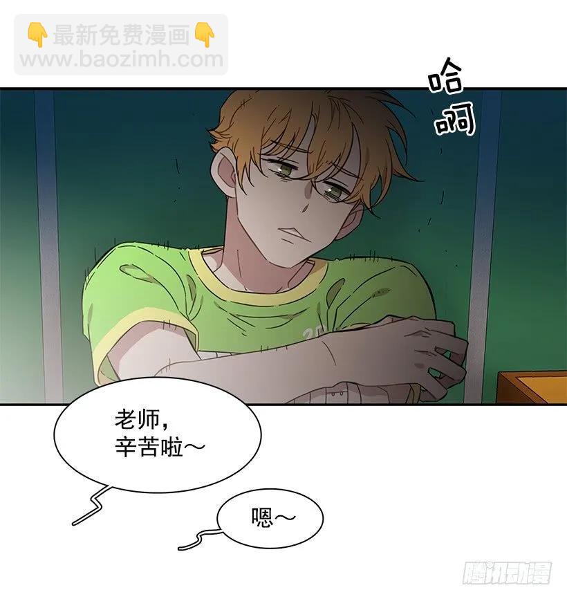 她有朋友(1/2)-第219话