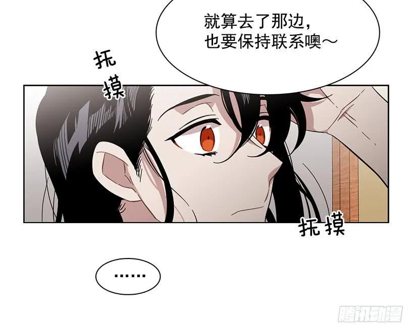 她有朋友(1/2)-第219话