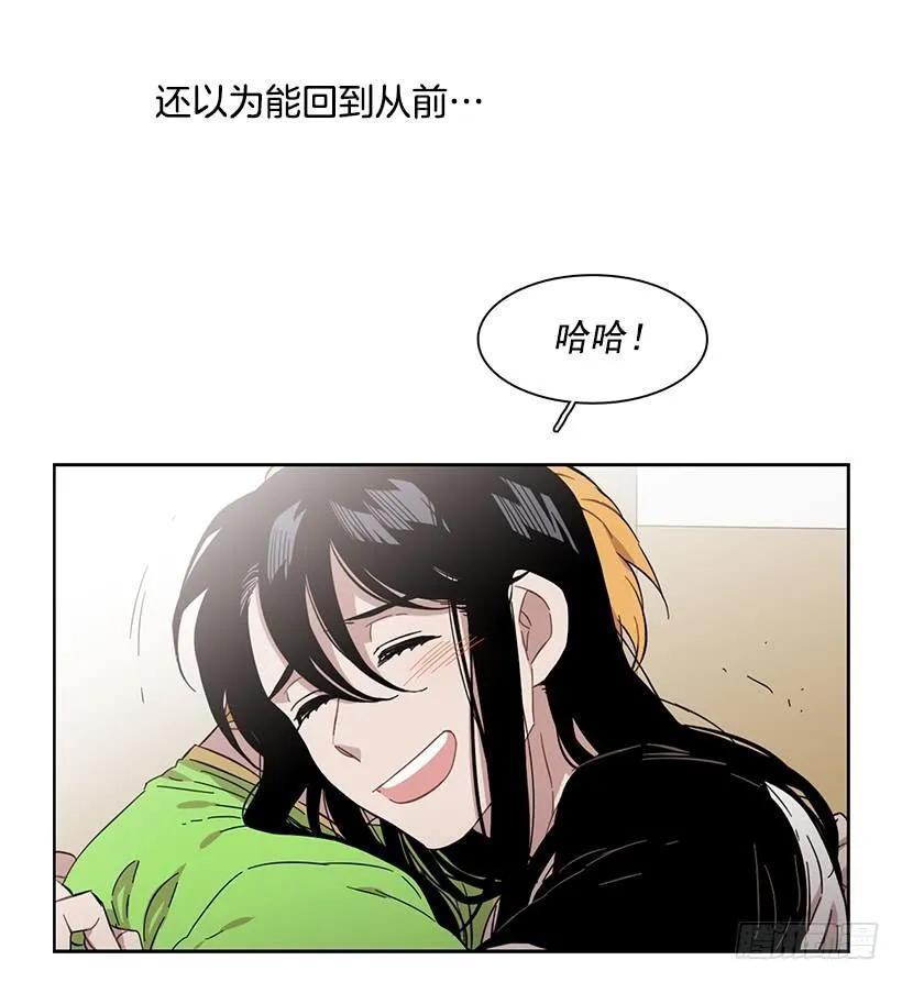 她有朋友(1/2)-第219话