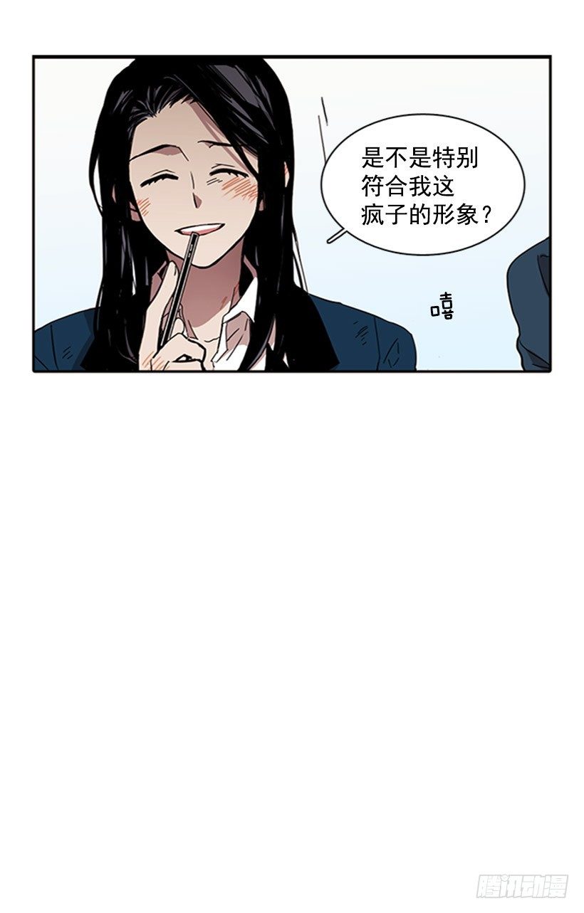 她很擅长那种事-第23话