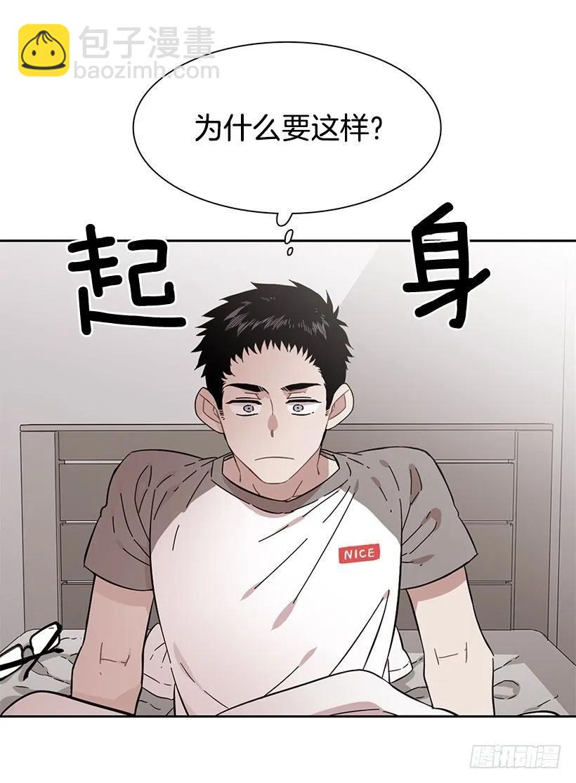 他很积极-第221话