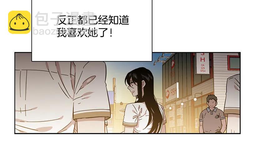 他很积极-第221话
