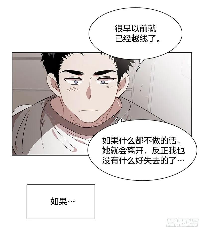 他很积极-第221话