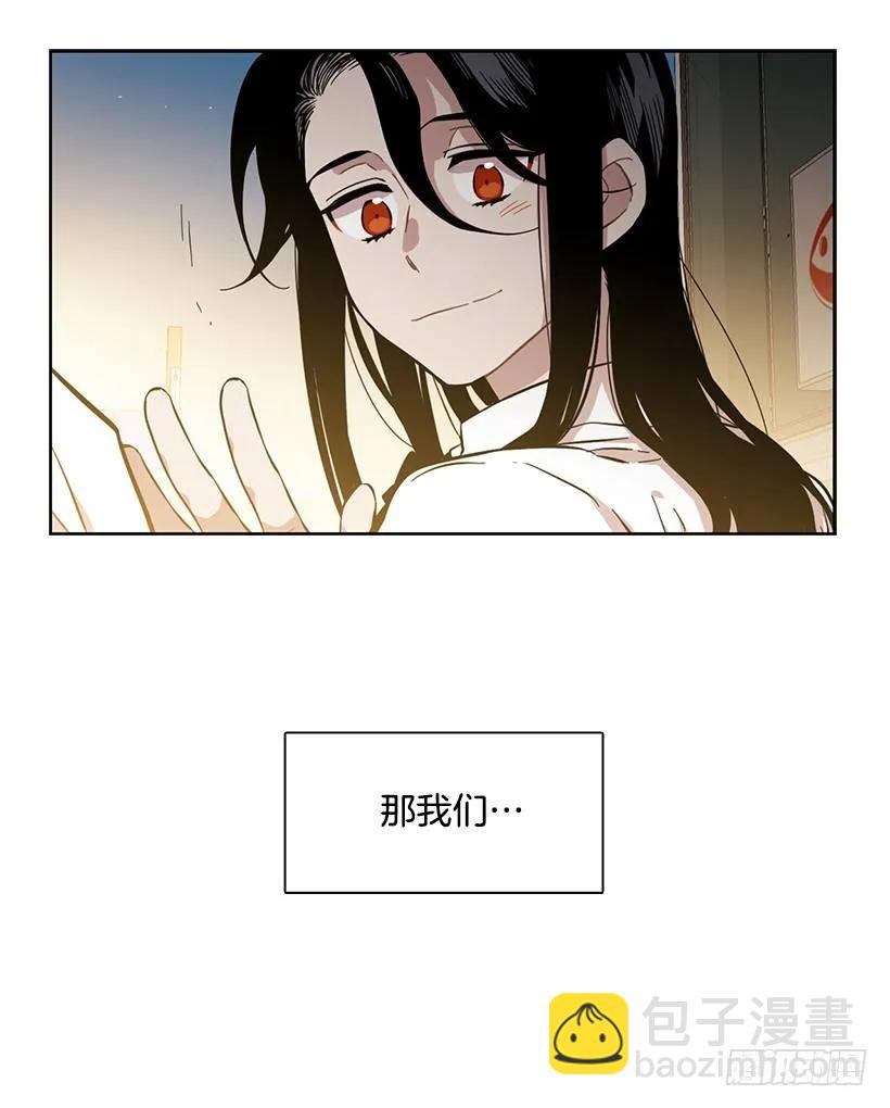 他很积极-第221话