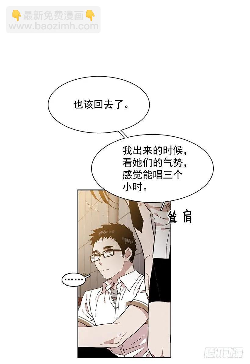 他很积极-第221话
