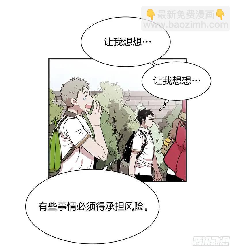 他很积极-第221话