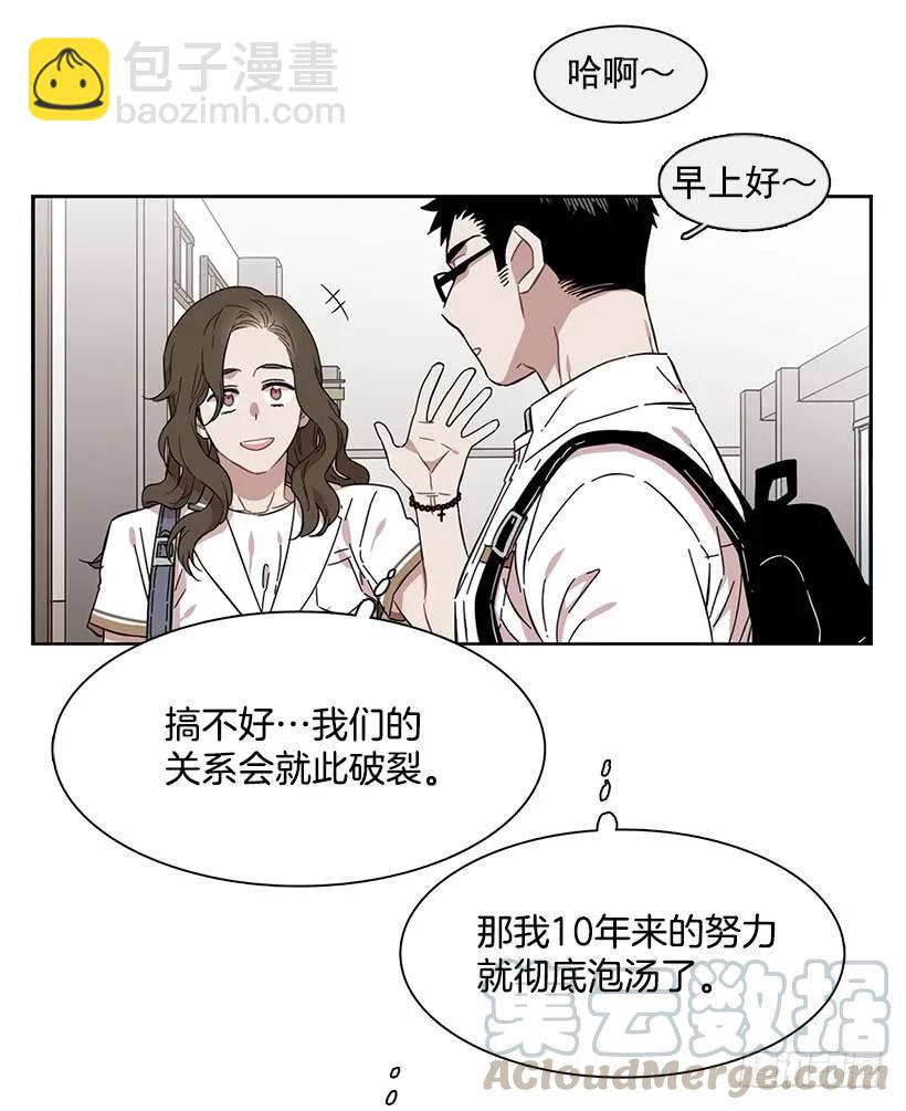 他很积极-第221话