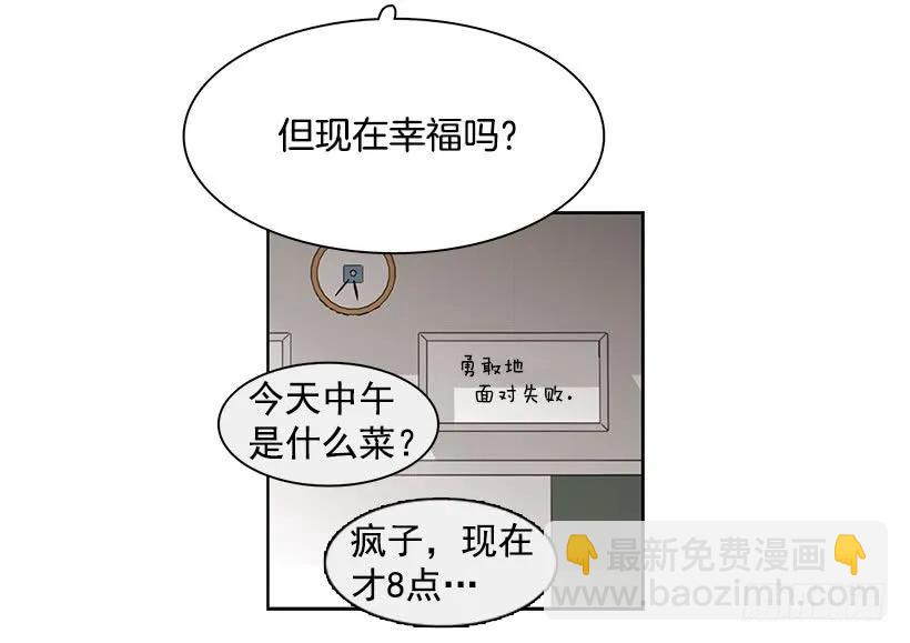 他很积极-第221话