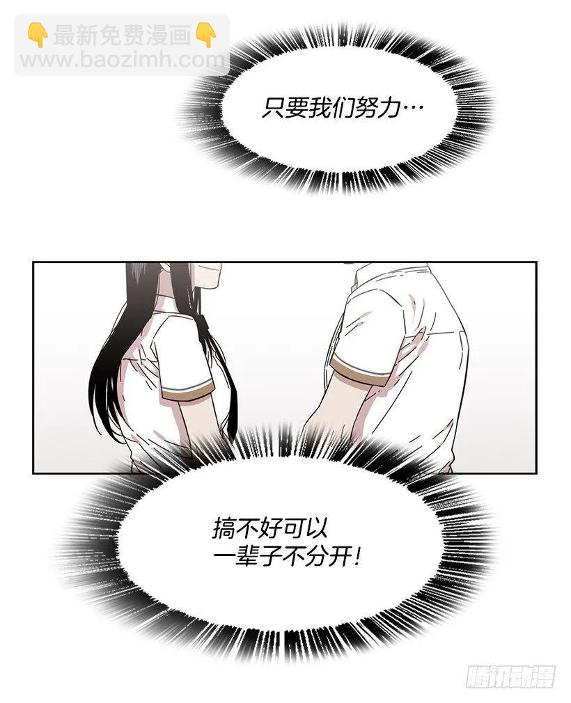 他很积极-第221话