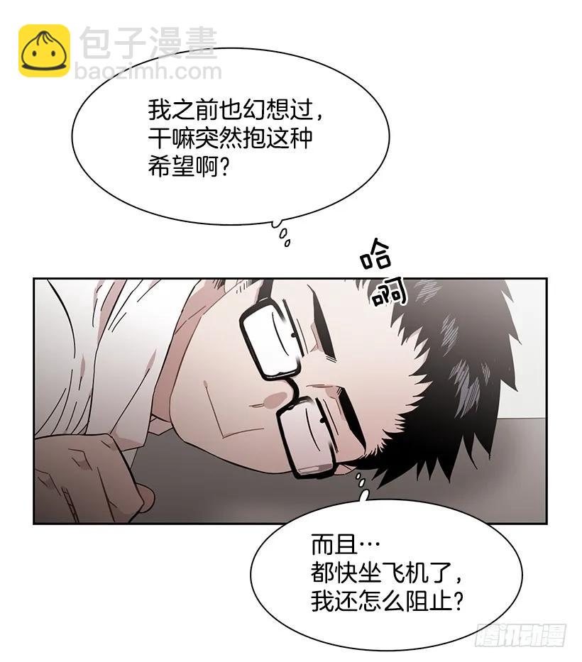 他很积极-第221话