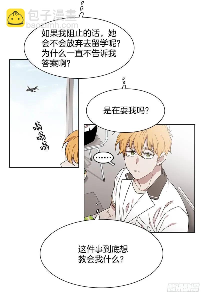 他很积极-第221话