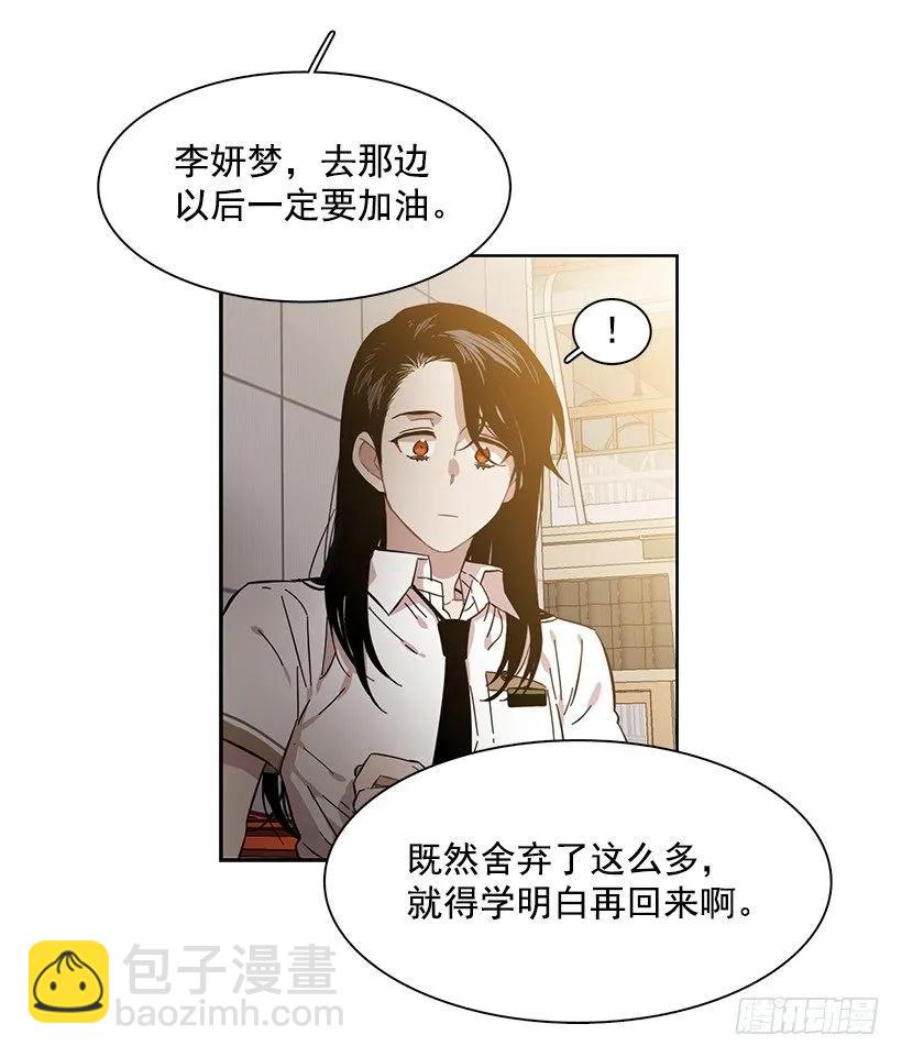 他很积极-第221话