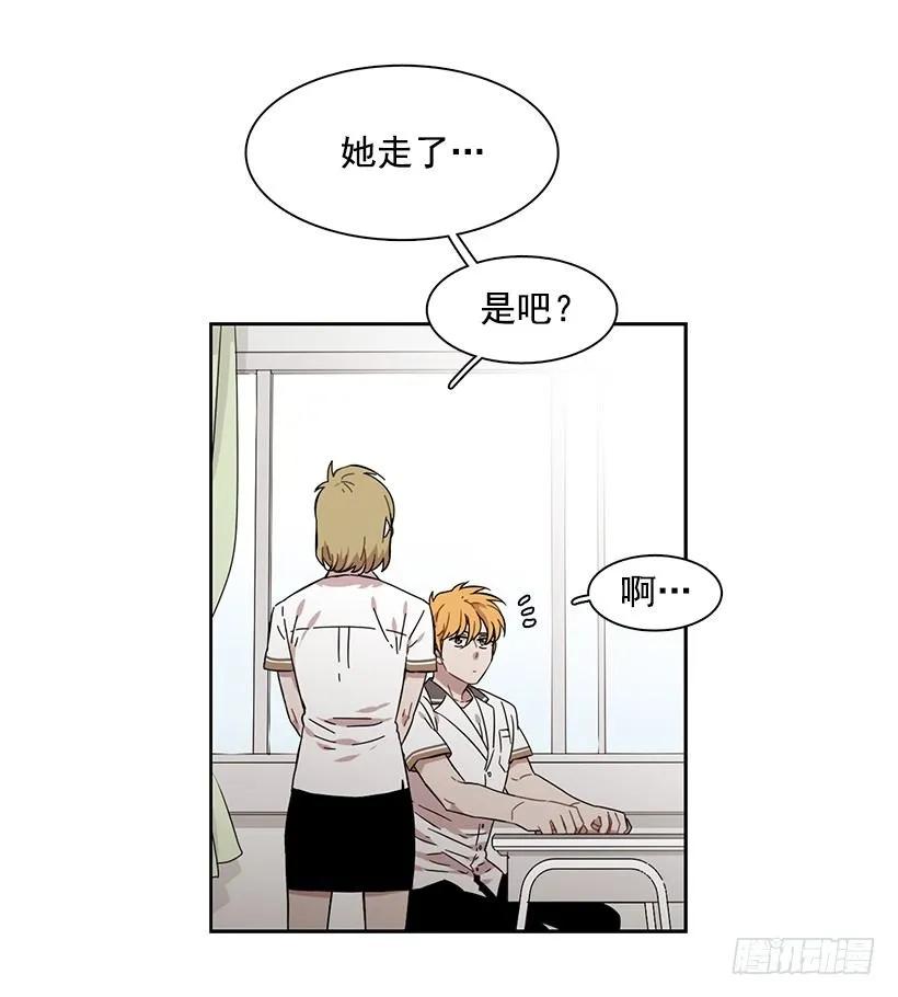 他很积极-第221话