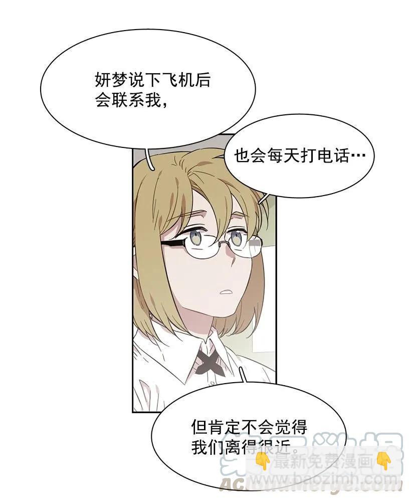 他很积极-第221话