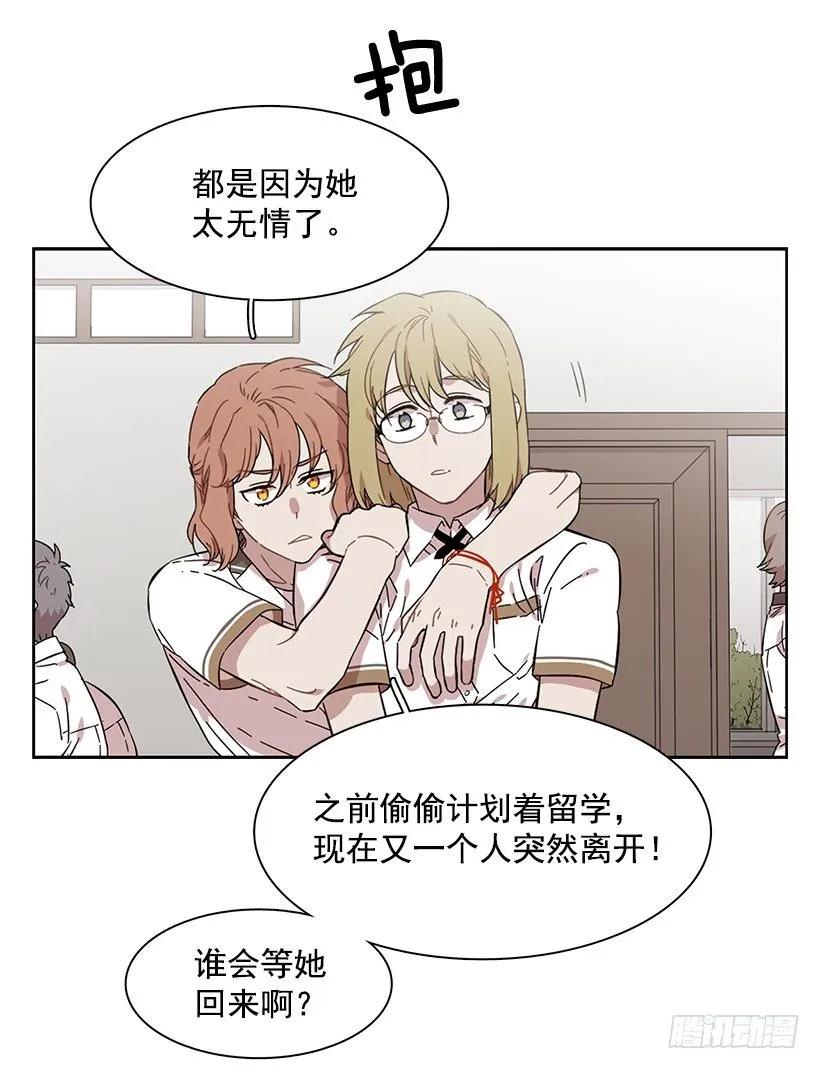 他很积极-第221话