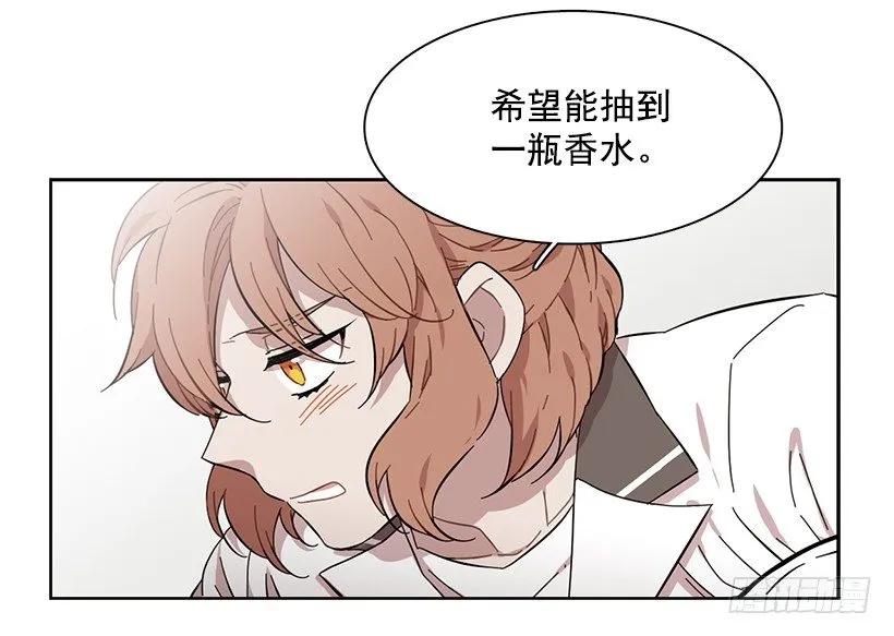 他很积极-第221话