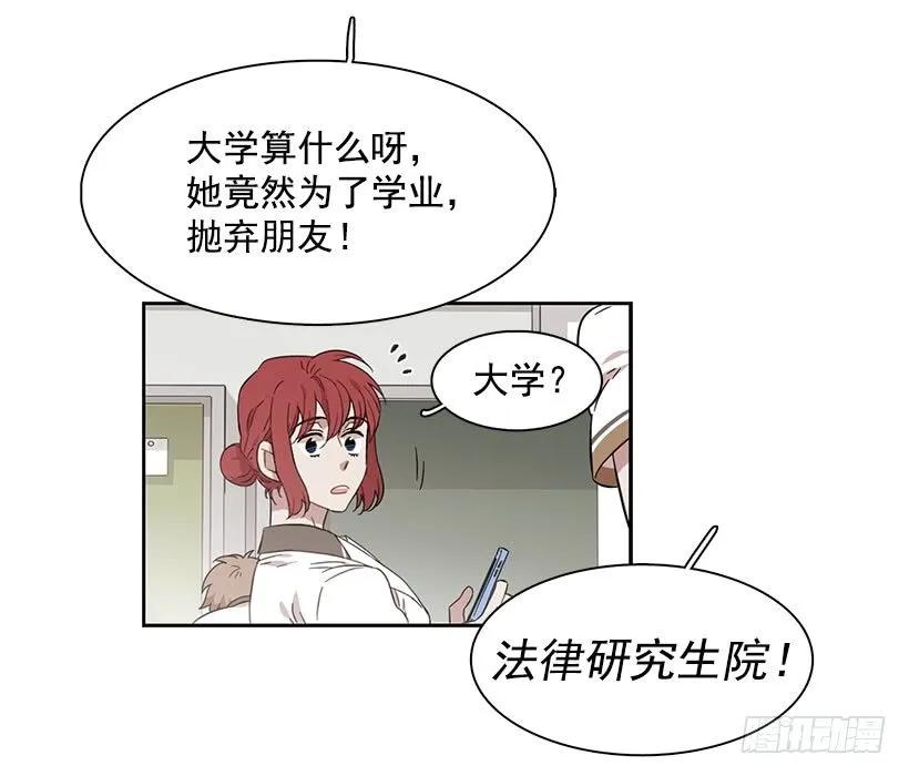 他很积极-第221话