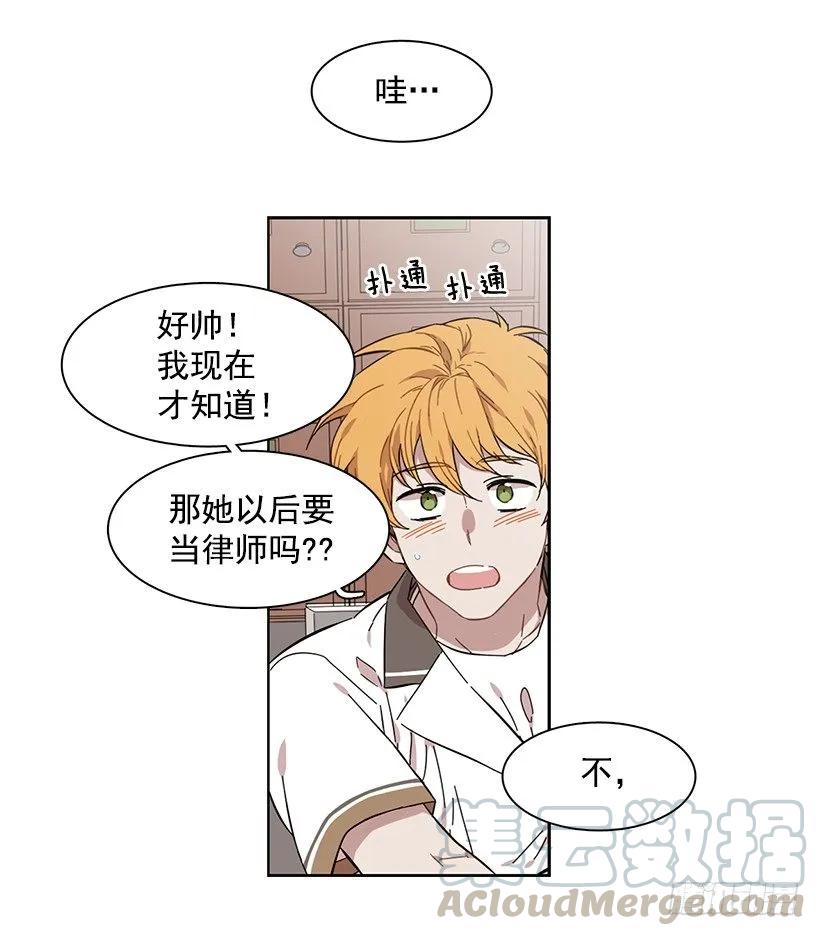 他很积极-第221话