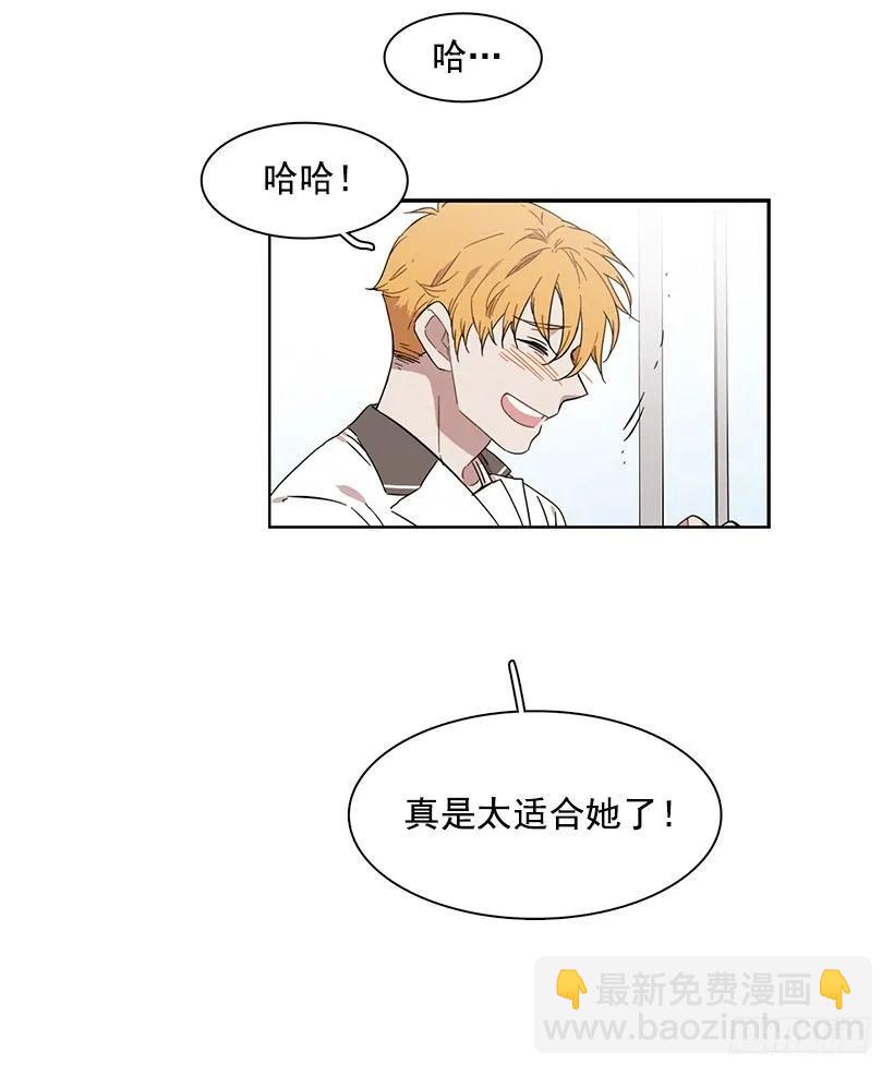 他很积极-第221话