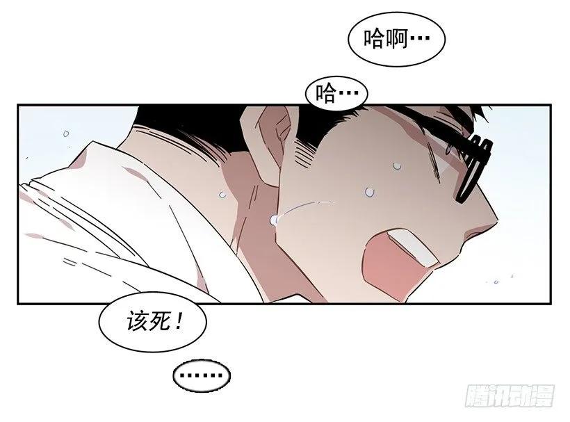 他很积极-第221话